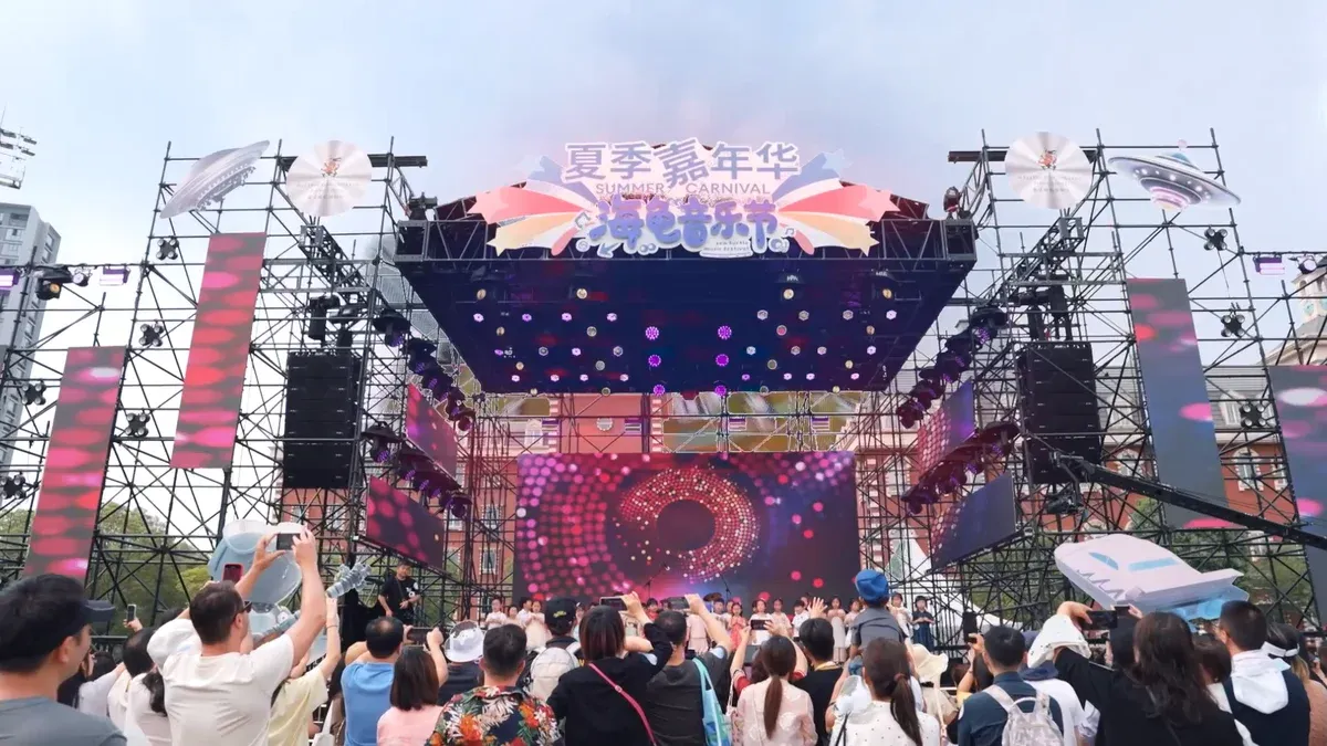 2025 Summer Carnival Sea Turtle Music Festival